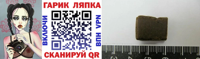 Купить МАРИХУАНА  КОКАИН  БУТИРАТ  Мефедрон  ГАШИШ  Alpha PVP  Кисловодск