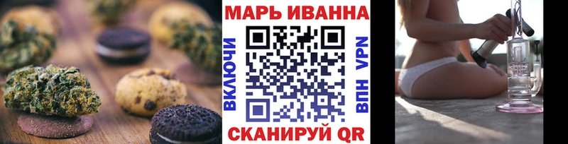 Купить где  Кисловодск  Cannafood конопля 