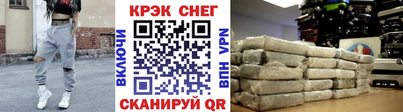 Купить Кисловодск Кокаин 97%