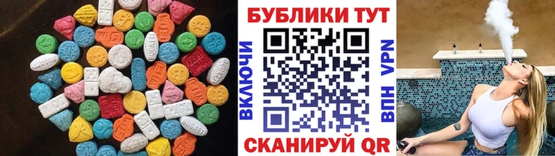 Купить закладки  Кисловодск  Экстази VHQ 