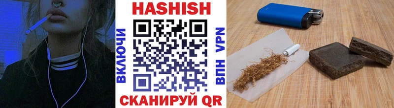Купить где  Кисловодск  Гашиш AMNESIA HAZE 