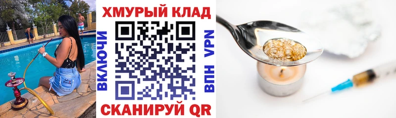 Купить  Кисловодск  ГЕРОИН афганец 