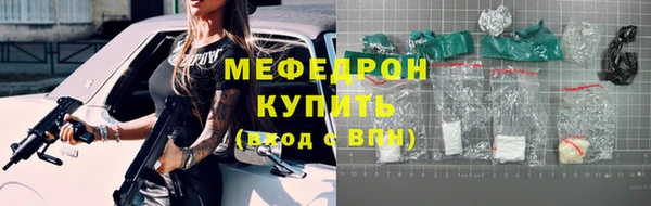 кокаин перу Каменка