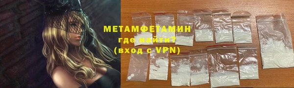 кокаин перу Каменка