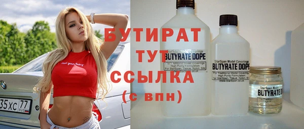 кокаин перу Каменка