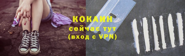 кокаин перу Каменка