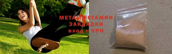 кокаин перу Каменка