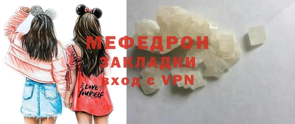 кокаин перу Каменка