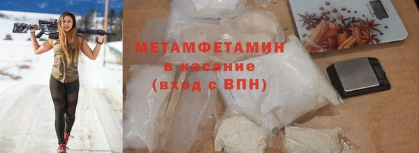 прущие грибы Каменск-Шахтинский