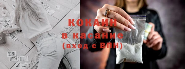 кокаин перу Каменка