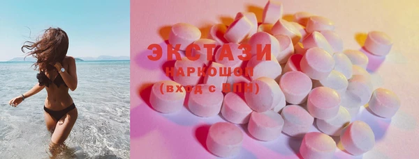 прущие грибы Каменск-Шахтинский