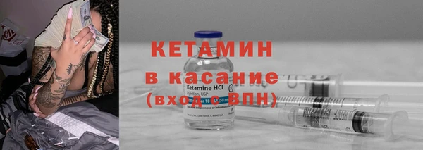 соль курить ск Каменногорск