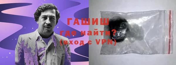 соль курить ск Каменногорск