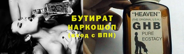 соль курить ск Каменногорск