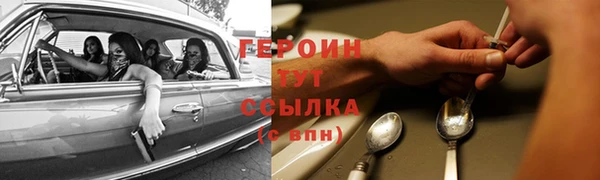кокаин перу Каменка