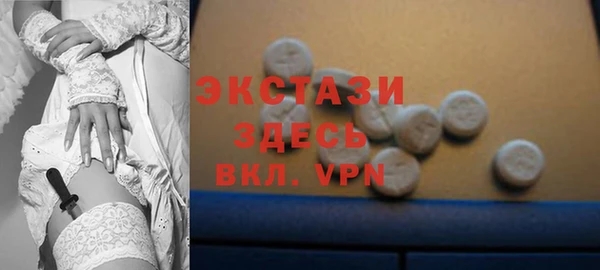прущие грибы Каменск-Шахтинский