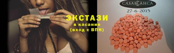прущие грибы Каменск-Шахтинский
