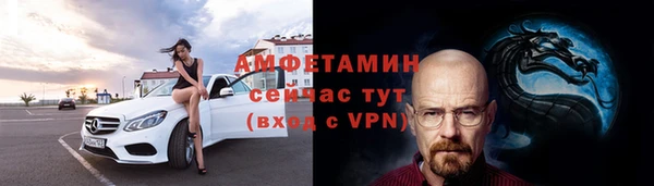 кокаин перу Каменка