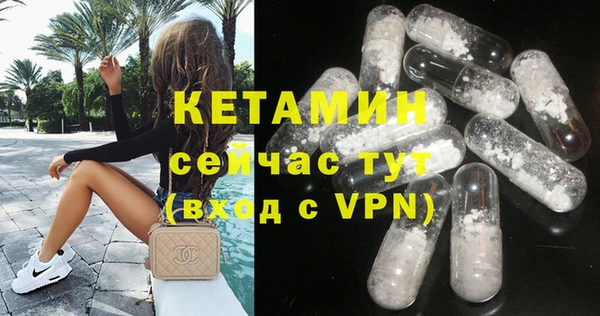 прущие грибы Каменск-Шахтинский