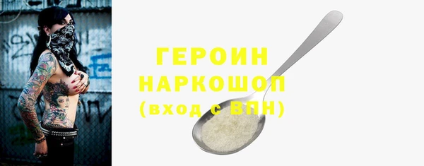 соль курить ск Каменногорск