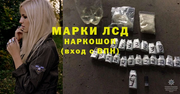 соль курить ск Каменногорск