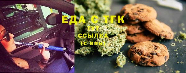 прущие грибы Каменск-Шахтинский
