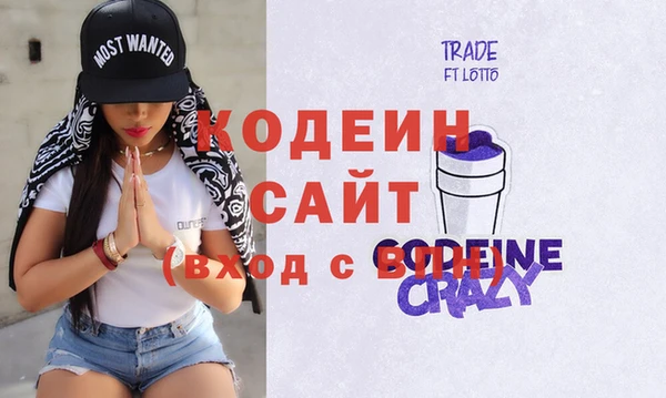 соль курить ск Каменногорск
