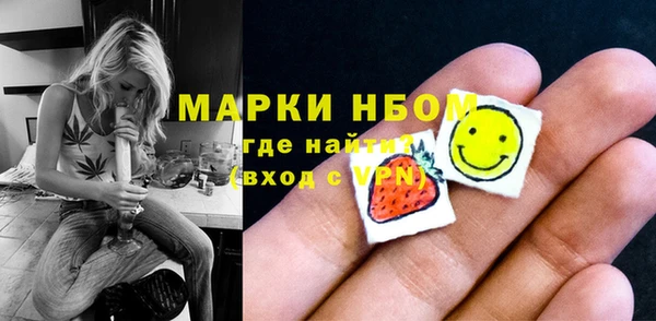 соль курить ск Каменногорск
