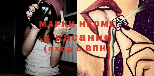 соль курить ск Каменногорск