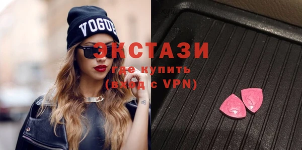 прущие грибы Каменск-Шахтинский