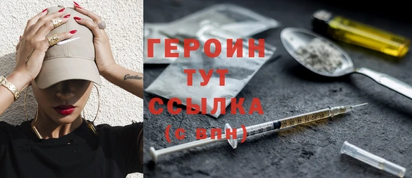 прущие грибы Каменск-Шахтинский