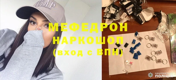 кокаин перу Каменка