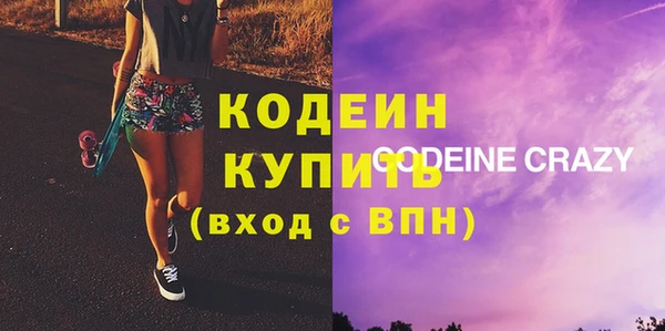 соль курить ск Каменногорск