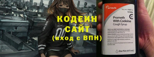 соль курить ск Каменногорск