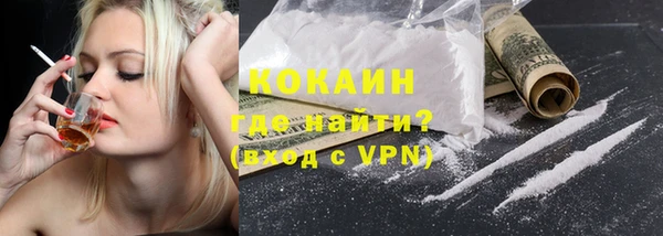 соль курить ск Каменногорск