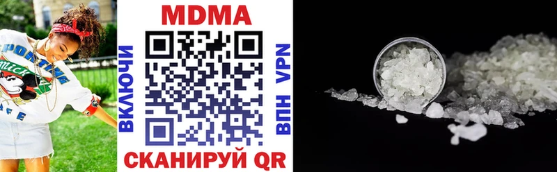 МДМА VHQ  Купить где  Кисловодск 