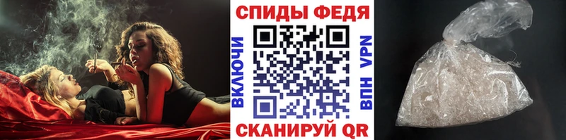 Первитин витя  Купить  Кисловодск 