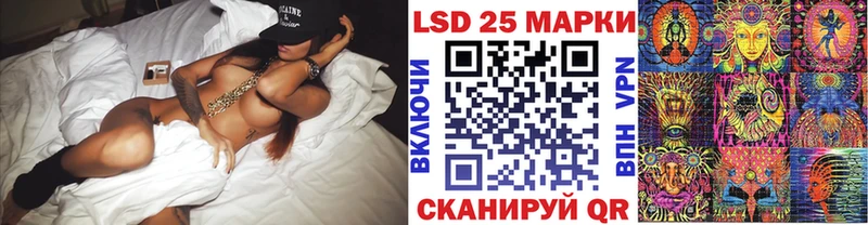 Наркотические марки 1500мкг  Купить где  Кисловодск 
