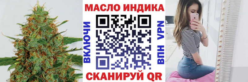 Купить закладки  Кисловодск  ТГК THC oil 